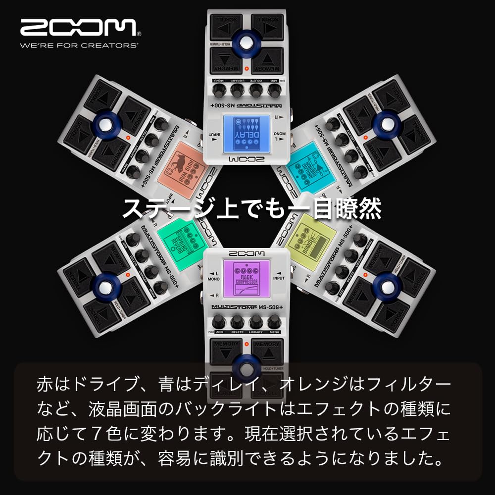 Amazon.co.jp: ZOOM MS-50G+ Zoom Multi-Stomp Box with